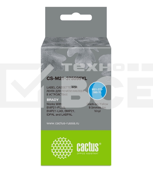 Картридж ленточный Cactus CS-M21-375595YL черный шрифт, желтый фон (9.5 мм, 6.4 м) для Brady BMP21-PLUS, BMP21-LAB