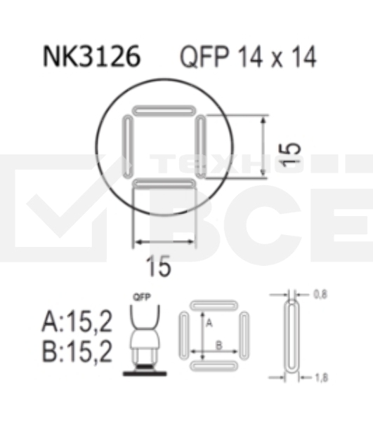 Насадка Quick NK3126