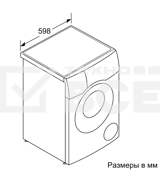 Стирально-сушильная машина Bosch WNC254A0ME белый, загр.фронтальная, макс.: 10,5 кг, 1400 об/мин, класс: D