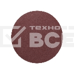 Диск абразивный на ворсовой основе, на липучке, без отверстий, P220, 125мм, 10 шт. Kranz, фото 1