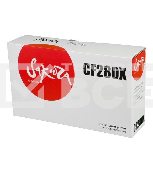 Картридж лазерный Sakura CF280X для HP LJ 400M/401DN,M425, черный, 6900 к.