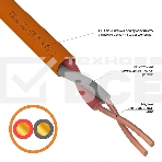 Кабель огнестойкий Rexant КПСнг(А)-FRLS 1x2x0,35 мм², бухта 200 м, фото 1