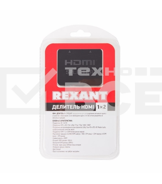 Делитель гнездо Rexant HDMI на 2 гнезда HDMI, пластик 17-6951