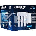 Фильтр Аквафор OSMO Pro-050-3-А-М, фото 1