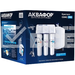 Фильтр Аквафор OSMO Pro-050-3-А-М