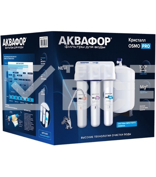 Фильтр Аквафор OSMO Pro-050-3-А-М