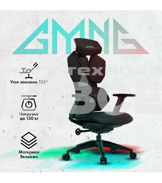 Кресло игровое GMNG GG-CH210B черный сиденье черный кожзам с подголов. крестов. пластик черный пластик черный