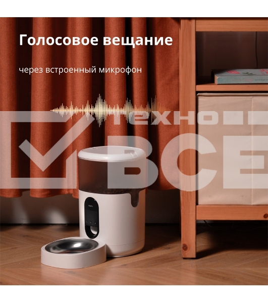 Умная кормушка для домашних животных Aqara Smart Pet Feeder C1 PETC1-M01