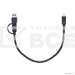 Кабель соединительный Telecom TUS716-0.3M 2-in-1 USB-A/C to Type-C,10Gbps, 0.3m, фото3