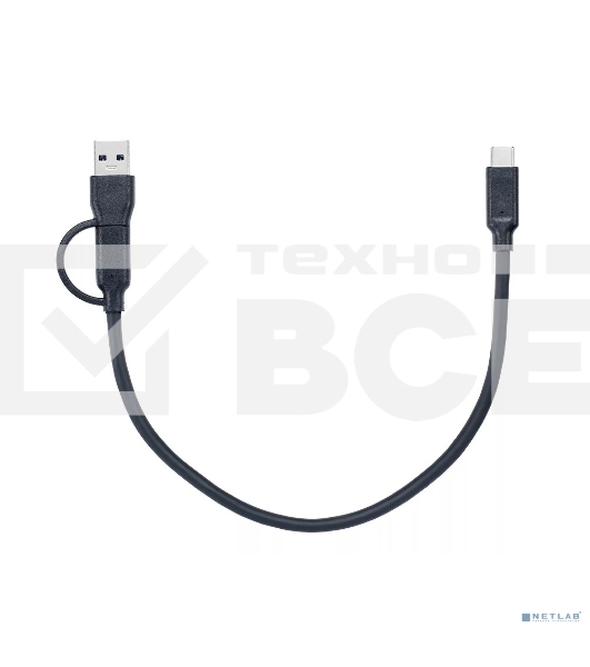 Кабель соединительный Telecom TUS716-0.3M 2-in-1 USB-A/C to Type-C,10Gbps, 0.3m
