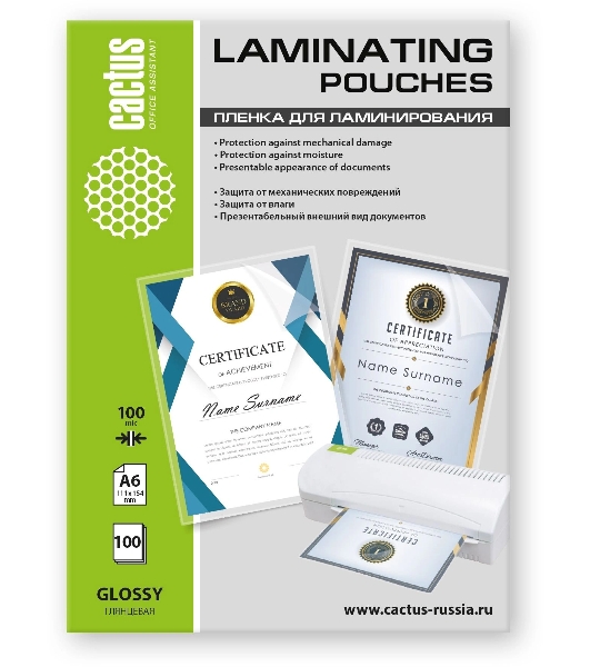 Пленка для ламинирования Cactus 100мкм A6 (100шт) глянцевая 111x154мм CS-LPGА6100100