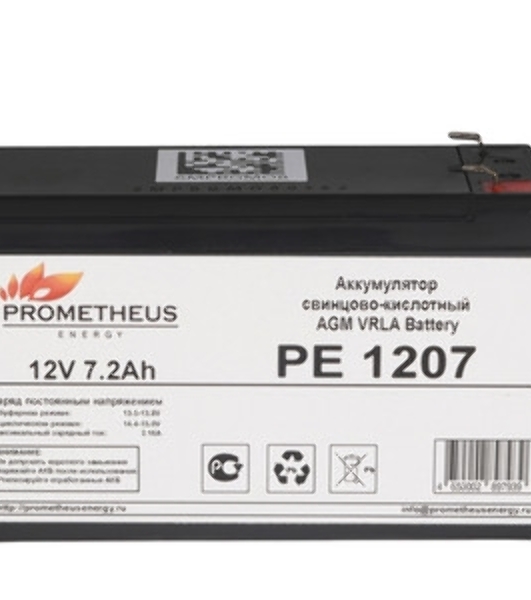 Батарея для ИБП Prometheus Energy РЕ1207 12В 7.2А·ч