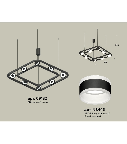 Светильник Ambrella light XB9182152/8 SBK/FR черный песок/белый матовый GX53 (C9182, N8445)