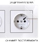 Рамка на 2 поста Acrylic  (белый) W0022701, фото2