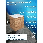 Тумба Bau Dream Blackwood 50 с дверцей, раковина BAU Dream D43, выпуск клик клак, черный, фото12