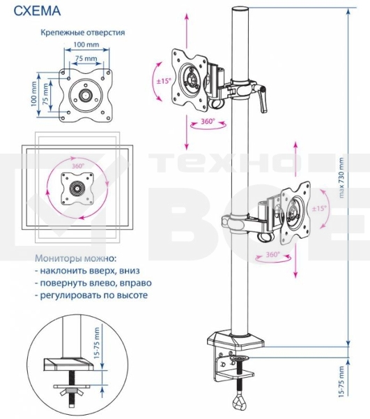 Настольное наклонно-поворотное крепление Kromax OFFICE-5, для 2-х LCD мониторов 13