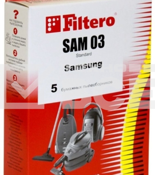 Пылесборники Filtero SAM 03 Standard двухслойные (5пылесбор.)