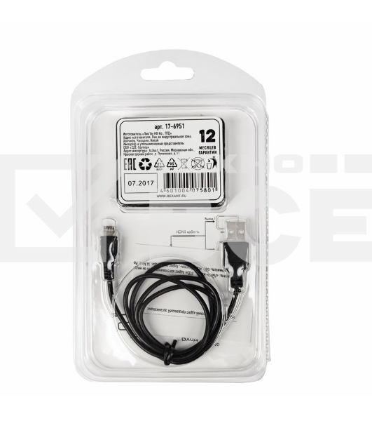 Делитель гнездо Rexant HDMI на 2 гнезда HDMI, пластик 17-6951