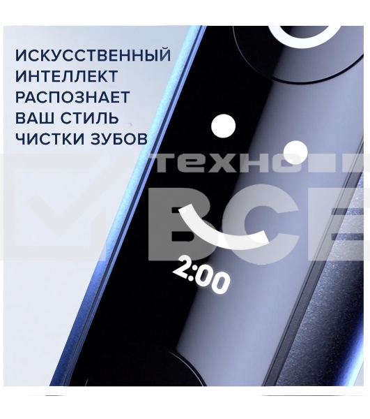 Зубная щетка электрическая Oral-B iO Series 7 Onyx черный