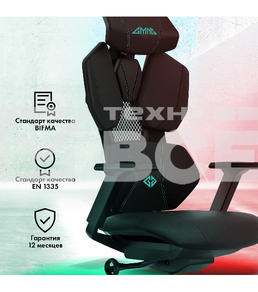 Кресло игровое GMNG GG-CH210B черный сиденье черный кожзам с подголов. крестов. пластик черный пластик черный