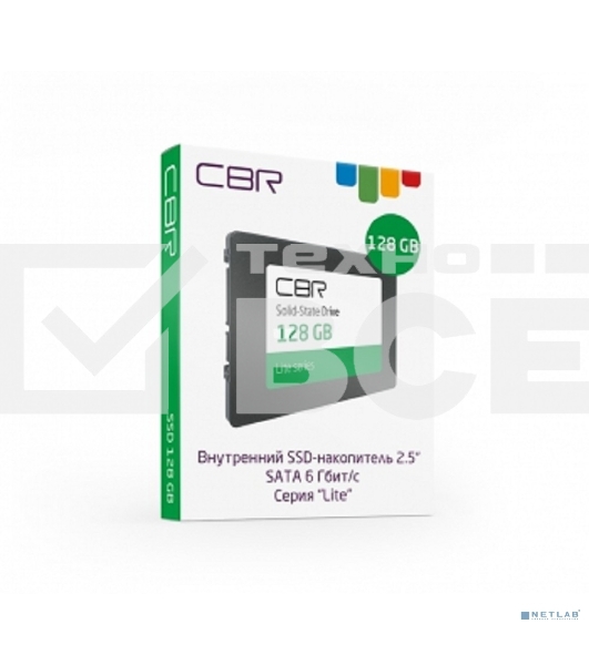 Накопитель SSD CBR Lite, 128Gb, 2.5