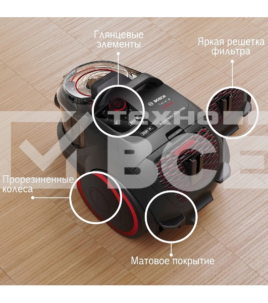 Пылесос Bosch BGS21WPOW черный, 2000 Вт, уборка сухая, пылесборник контейнер, 2 л