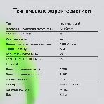 Коммутатор Digma DSP224G-2S-R400 (L2) 24x1Gbит/с 2SFP 24PoE 24PoE+ 2PoE++ 400W неуправляемый, фото 1