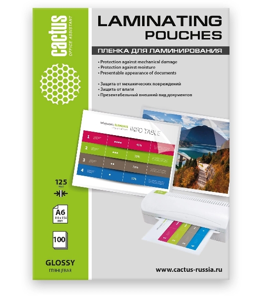 Пленка для ламинирования Cactus 125мкм A6 (100шт) глянцевая 111x154мм CS-LPGА6125100