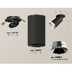 Светильник Ambrella Light XM6323202 SBK/PSL черный песок/серебро полированное MR16 GU5.3 (A2242, C6323, N6132), фото 1
