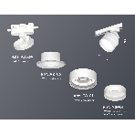 Светильник Ambrella light XT8101025 SWH/FR белый песок/белый матовый GX53 (A2524, A2105, C8101, N8461), фото 1