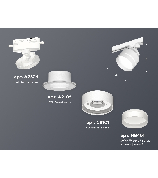 Светильник Ambrella light XT8101025 SWH/FR белый песок/белый матовый GX53 (A2524, A2105, C8101, N8461)