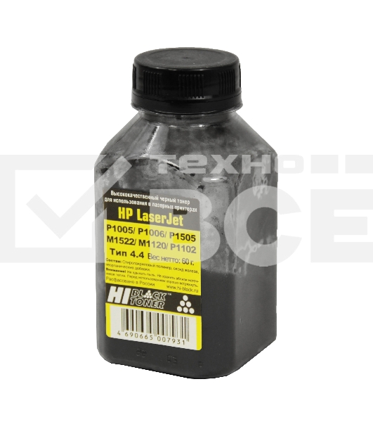 Тонер Hi-Black для LJ P1005/P1006/P1505/M1522/M1120/P1102 (Hi-Black) Тип 4.4, 60г, банка