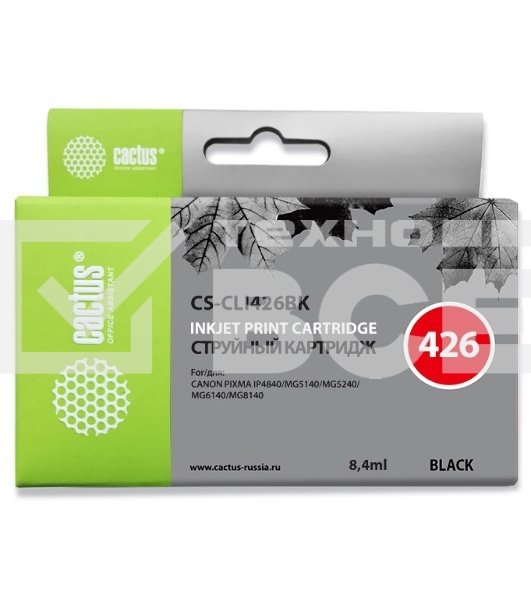 Картридж струйный Cactus CS-CLI426BK черный (8,4 мл.) для Canon MG5140/5240/6140/8140/MX884