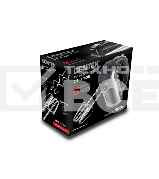 Миксер ручной Centek CT-1108 черный/стальной, 600 Вт
