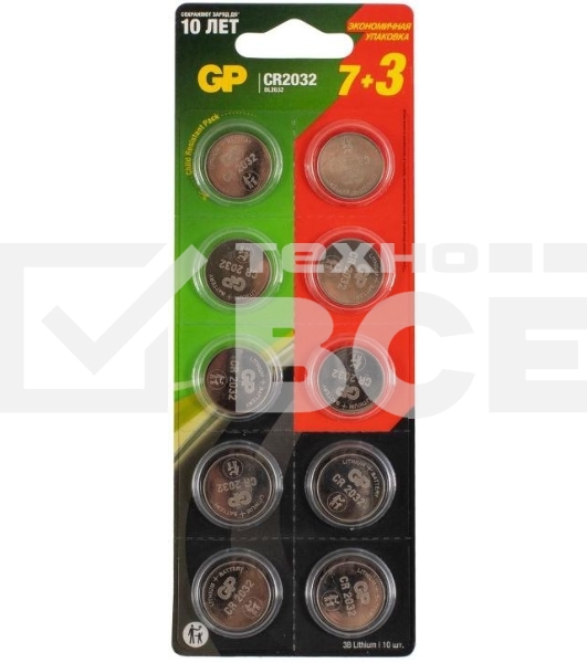 Батарея GP Lithium Cell CR2032-7/3-2CR10 CR2032 (10шт) блистер