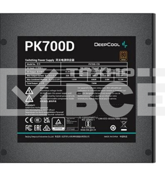 Блок питания Deepcool / GamerStorm PK700D, 700Вт, 80 PLUS Bronze, 120мм. черный