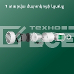 Термоголовка Aqara Smart Radiator Thermostat E1 (SRTS-A01) для радиат. резьбовой, фото24