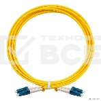 Патч-корд волоконно-оптический ExeGate FC-D-9-LC-LC-3M-LSZH (Шнур ВО SM 9/125 (OS2/G.652.D), LC/UPC-LC/UPC, Duplex, LSZH, 3м), фото4