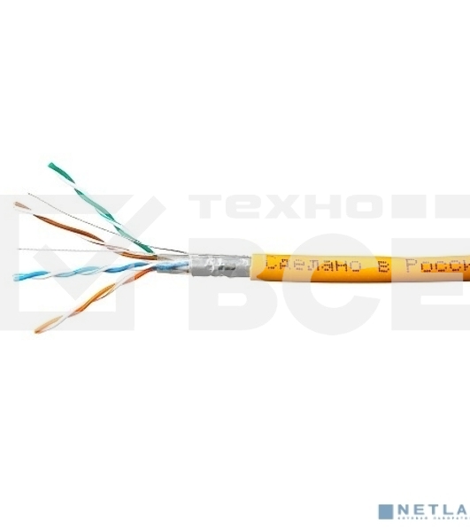 Кабель SkyNet Standart FTPнг-LSZH 4x2x0,48, низкое дымовыделение, нулевое содержание галогенов