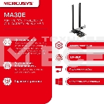 Wi-Fi  Bluetooth PCI Адаптер Mercusys AC1200 Dual-Band Wi-Fi Bluetooth  PCI Express Adapter, фото9
