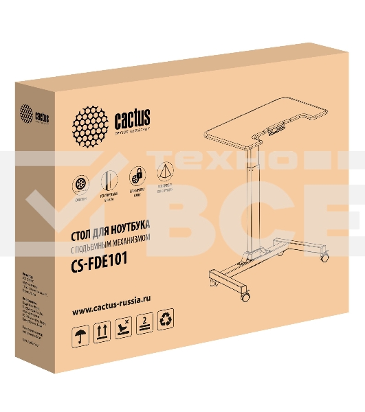 Стол для ноутбука Cactus VM-FDE101 столешница МДФ белый 80x60x123см (CS-FDE101WWT)