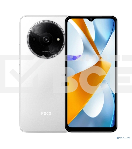 Смартфон Xiaomi POCO C61, 4/128Gb, белый