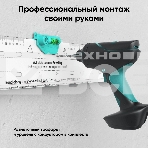 Кронштейн ONKRON FM6 для телевизора 43