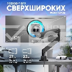 Кронштейн для мониторов Onkron G130 черный 17