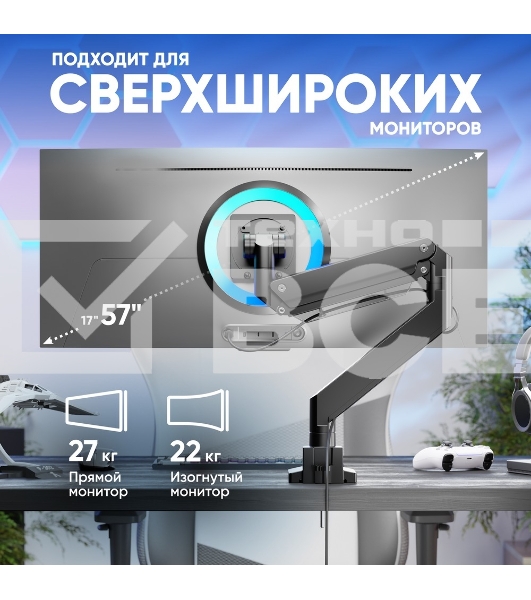 Кронштейн для мониторов Onkron G130 черный 17