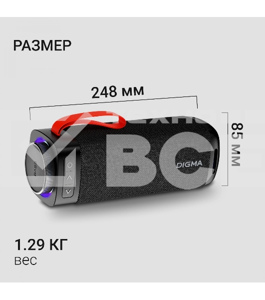 Портативная колонка Digma D-PS1522 черный 60W 2.0 BT 10м 3000mAh (PS1522B)