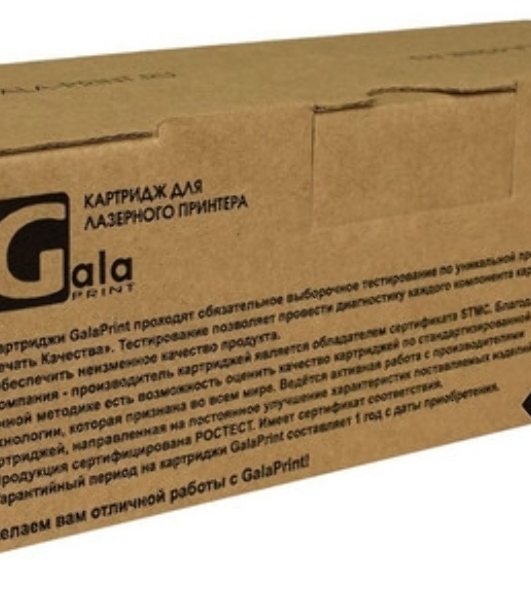 Картридж лазерный GalaPrint GP-054H BK черный (3100 стр) для Canon i-SENSYS LBP-620/LBP-621/LBP-623/LBP-640/MF-640/MF-641/MF-642/MF-643/MF-644/MF-645