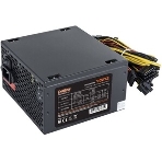 Блок питания ExeGate 700NPXE (EX284729RUS), 700Вт, 120мм, черный, фото4