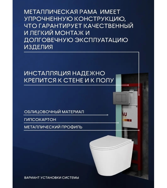 Комплект BAU 6 в 1: инсталляция BAU PRO, унитаз подвесной безободковый вихревой Bau Nimb Hurricane с системой смыва 'Торнадо', быстросъемное тонкое сиденье дюропласт микролифт, клавиша Stil Gun Grey, темно-серый металлик