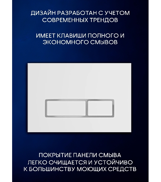 Инсталляция с унитазом комплект BAU PRO 6 в 1: унитаз подвесной безободковый торнадо Bau Dream 51х35, быстросъемное сиденье микролифт, кнопка смыва BAU Pulse, белая/хром